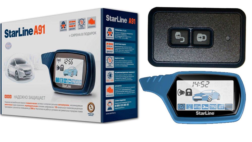 Автозапуск с установкой Starline A91