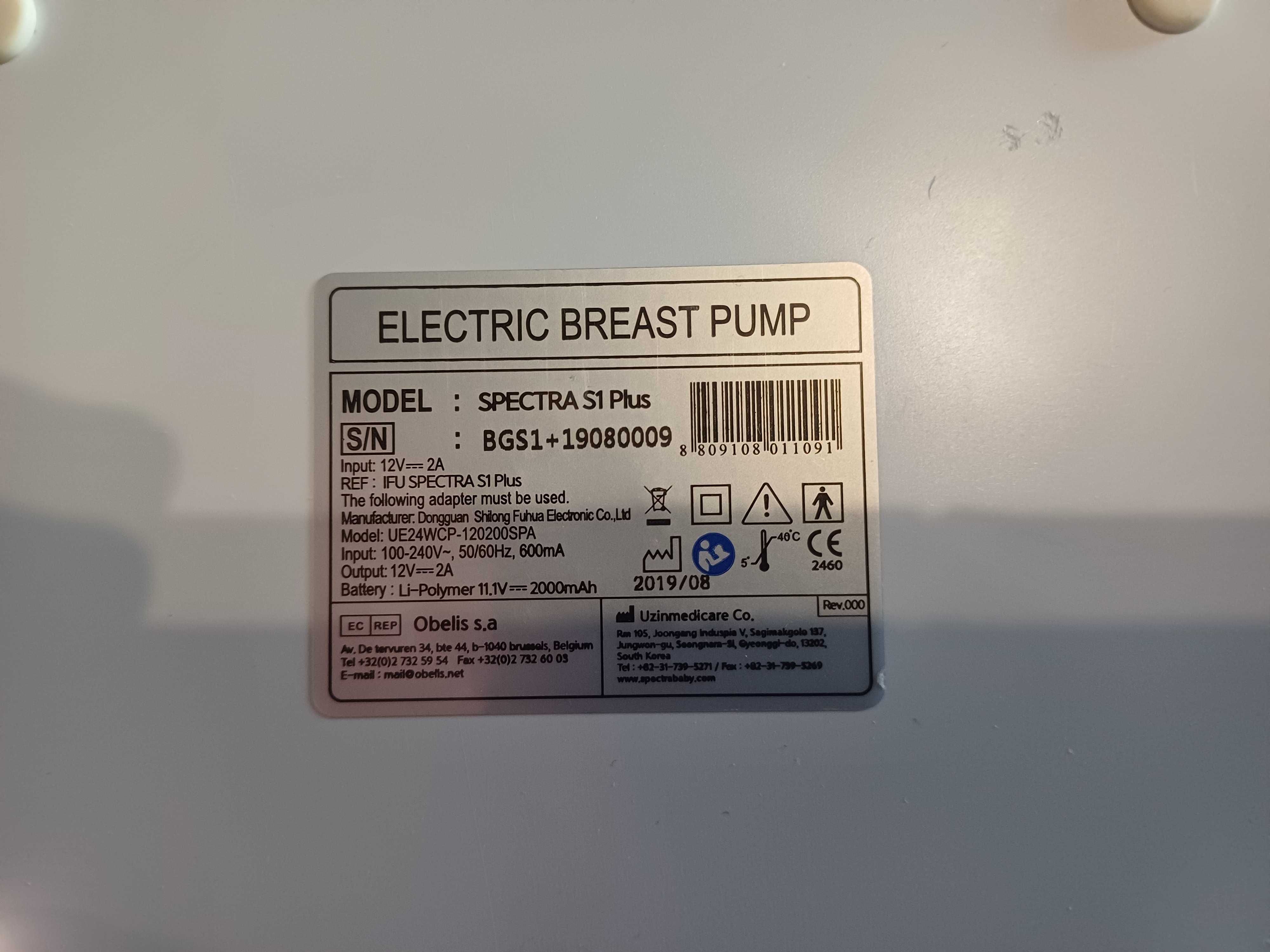 Помпа за кърма Spectra S1 plus