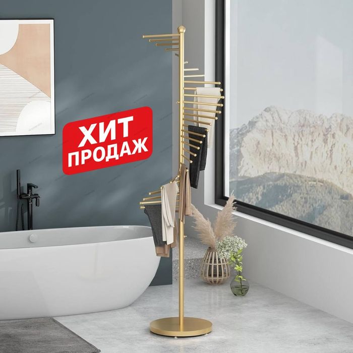 Вешалка напольная вращающаяся 170×42 см золотая