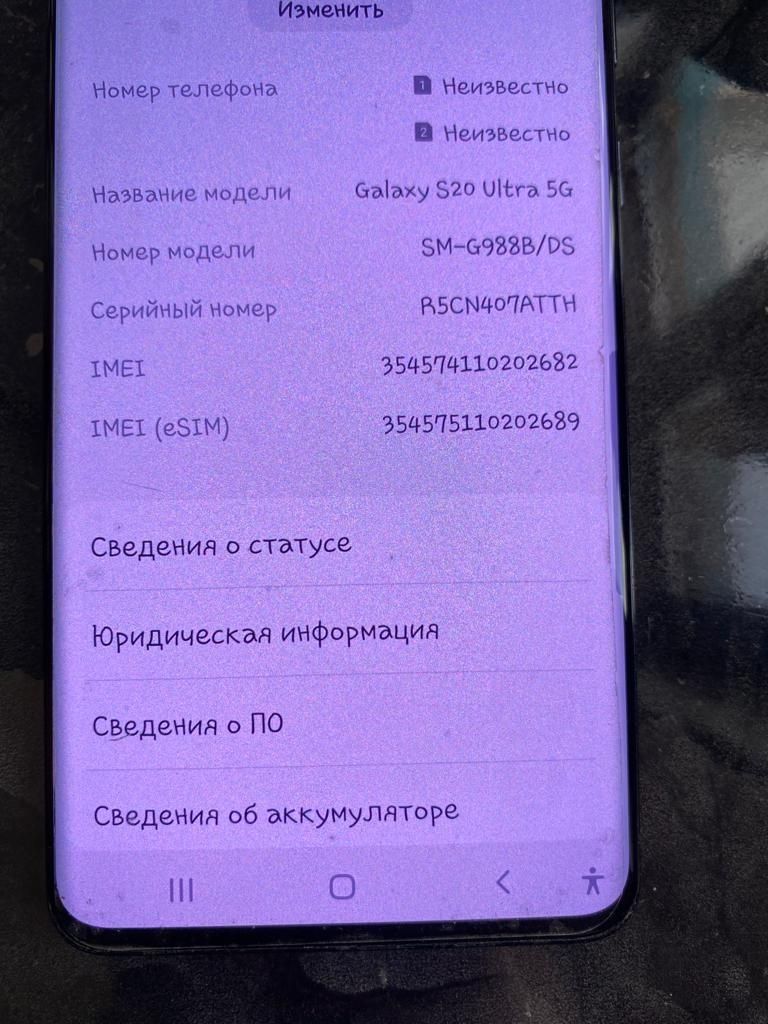 Самсунг s20 ultra 16/512 gb