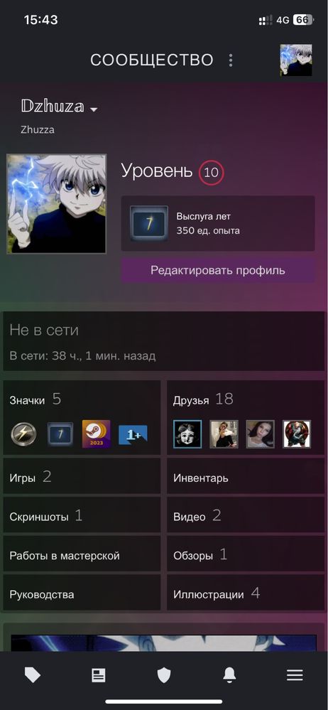 Steam CS2 продам при встрече
