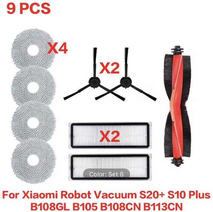 Аксесоари за Xiaomi Mi Robot Vacuum S20+/S10+/X10+ Прахосмукачка робот