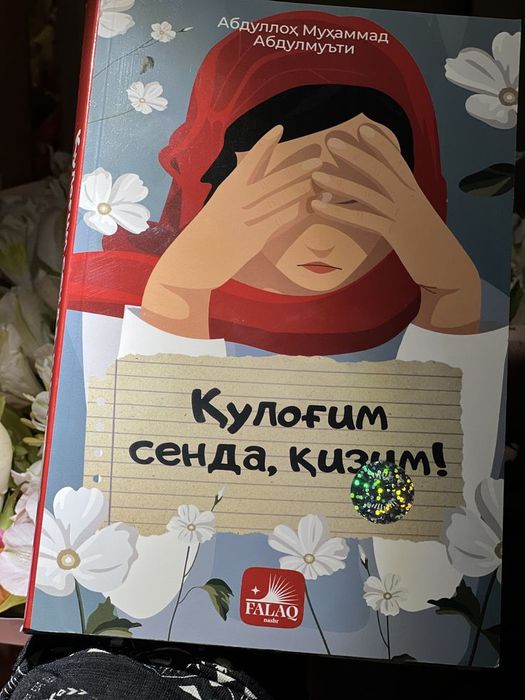 " Qulogʻim senda qizim " kitobi