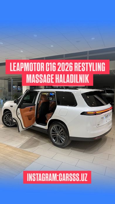 LEAPMOTOR C16 Restyling 2026