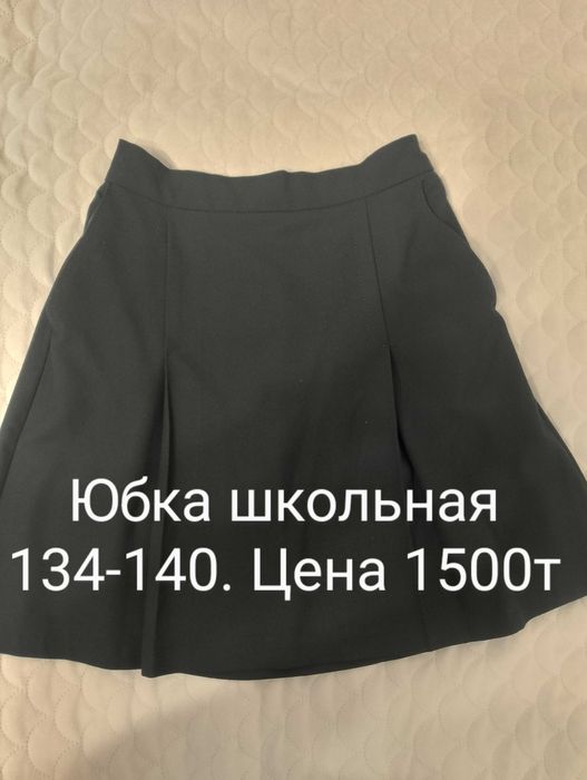 Юбка школьная темно синяя