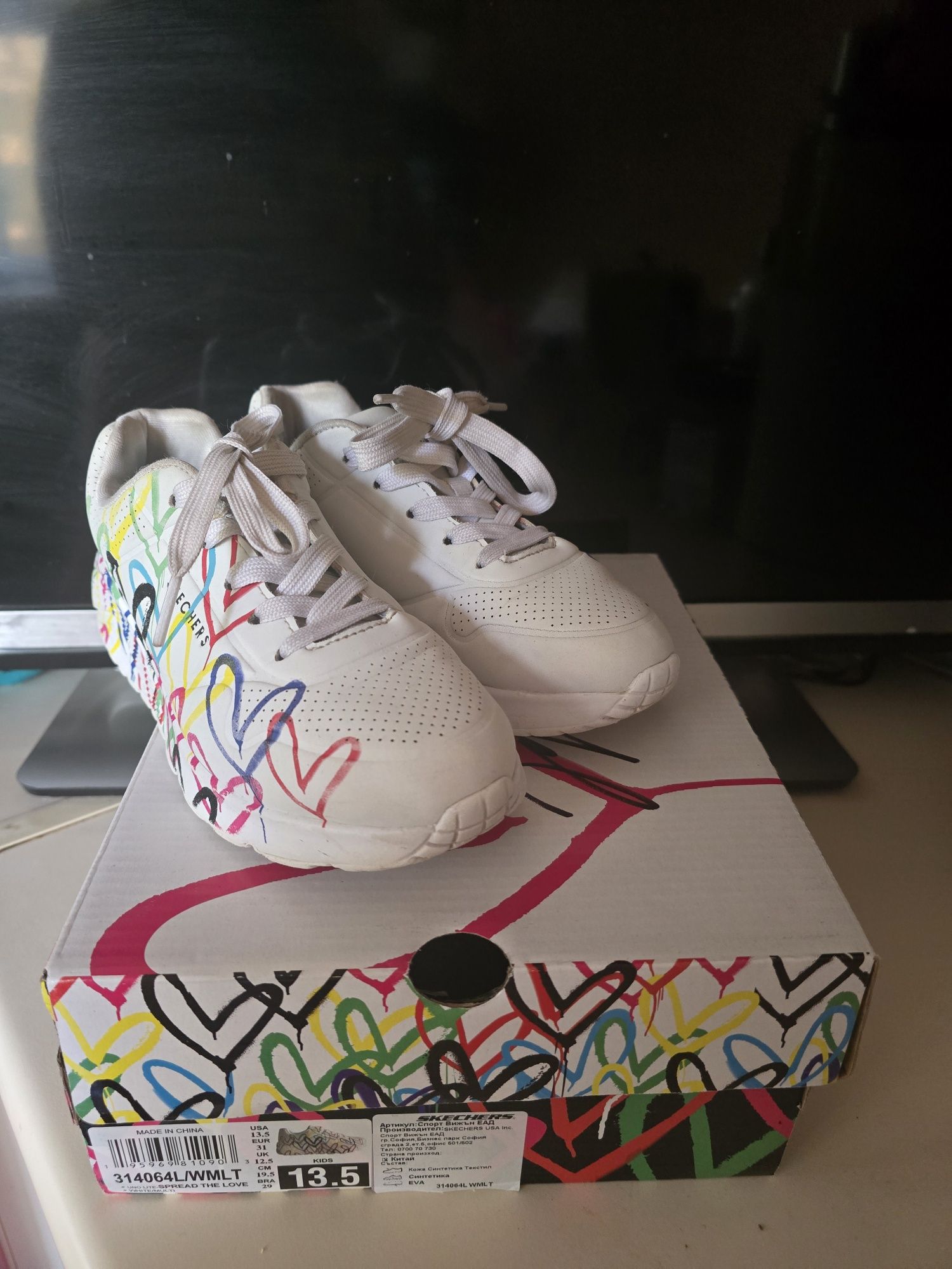 Sketchers 31-ви номер