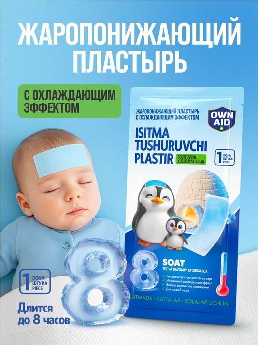 Plaster Пластерь продажа вТашкенте