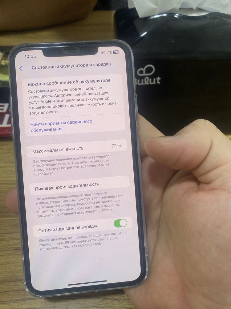 Iphone 11 pro max