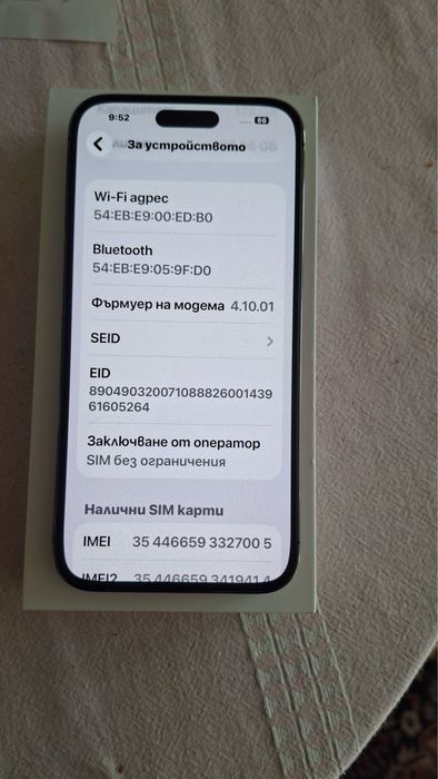 Ipone 14 pro max 128 gb