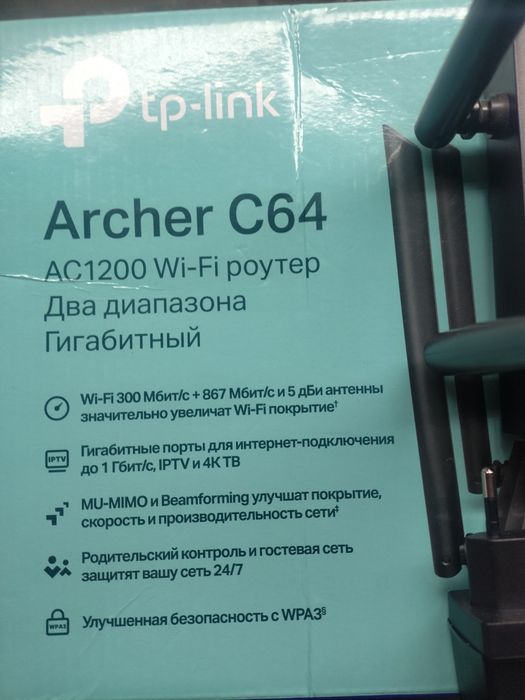 Продам Wi-Fi роутер TP-Link AC1200 (Archer C64)
Состояние отличное.