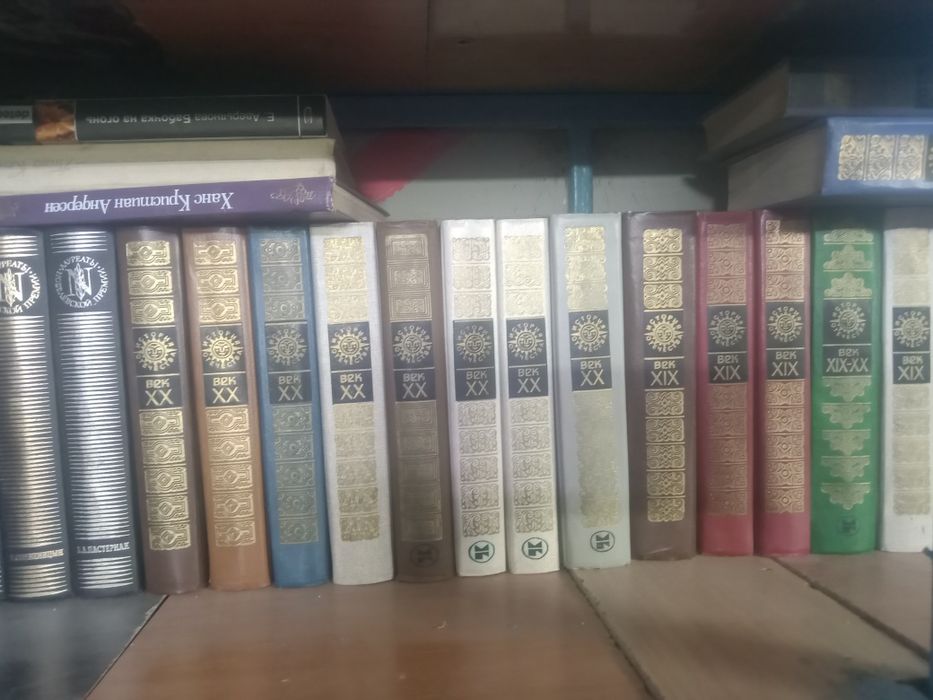 Продаю исторические романы