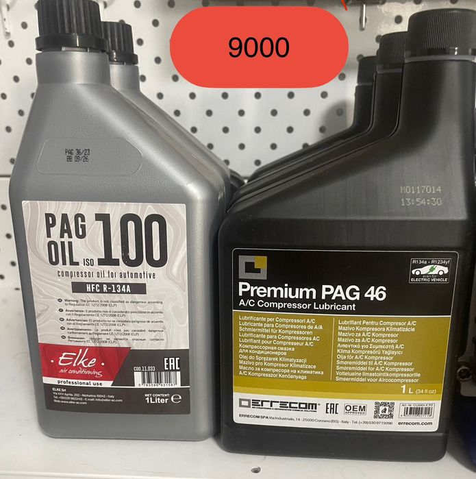 Масло Pag 46, Pag 100