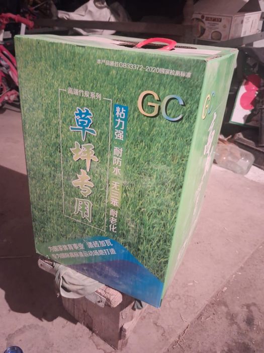 Клей для газона срочна