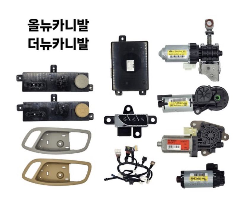 Принимаем заказаы на запчасти для корейских авто