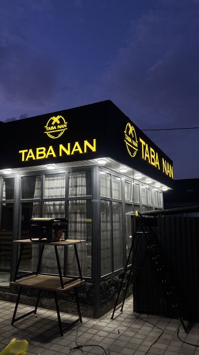 Наружная  реклама