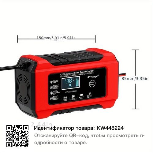 Зарядка + ремонт Аккумулятора Зарядное устройство для скутеров мотоцик