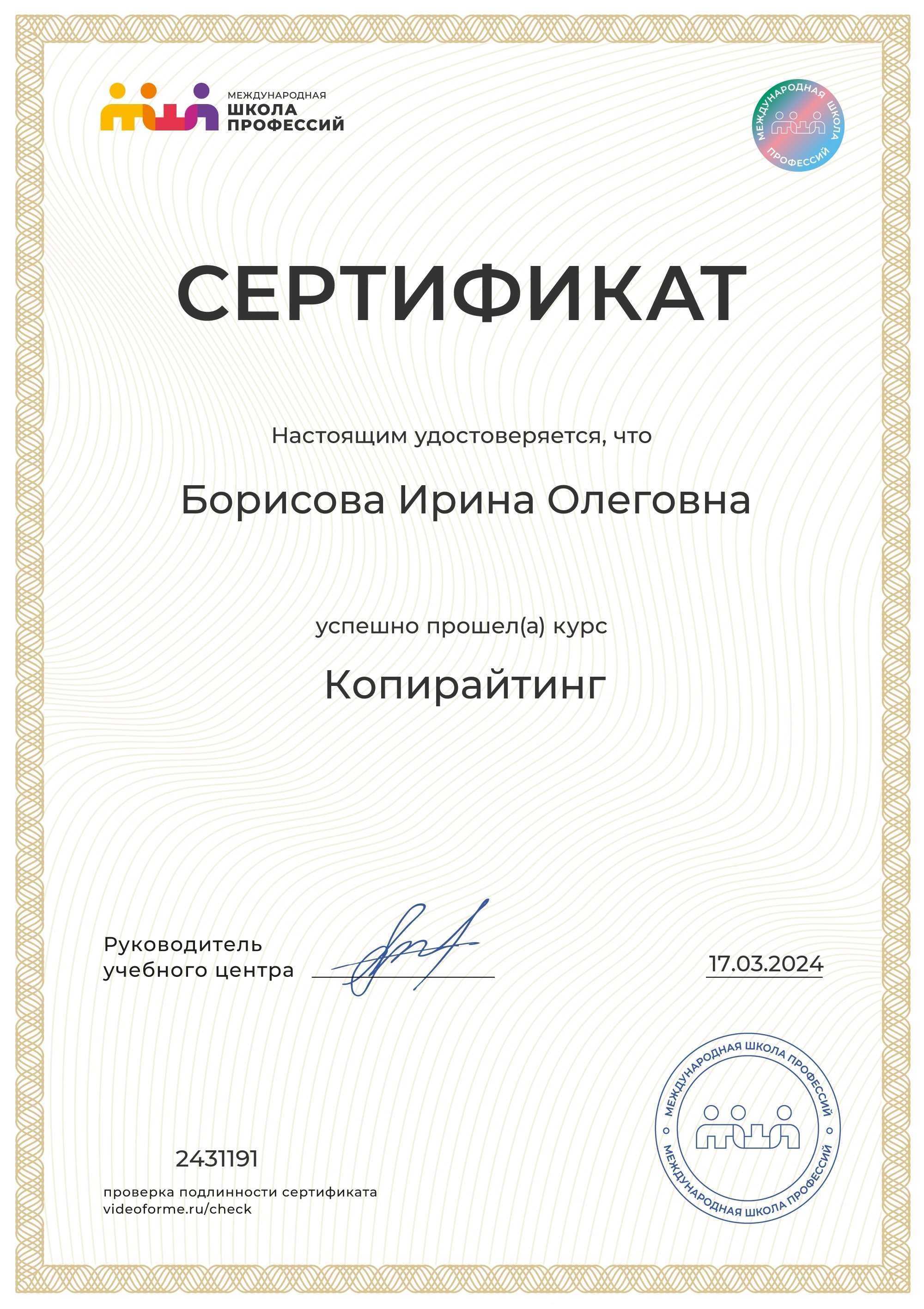 Редактирование,набор текста,pdf-word,рефераты,эссе