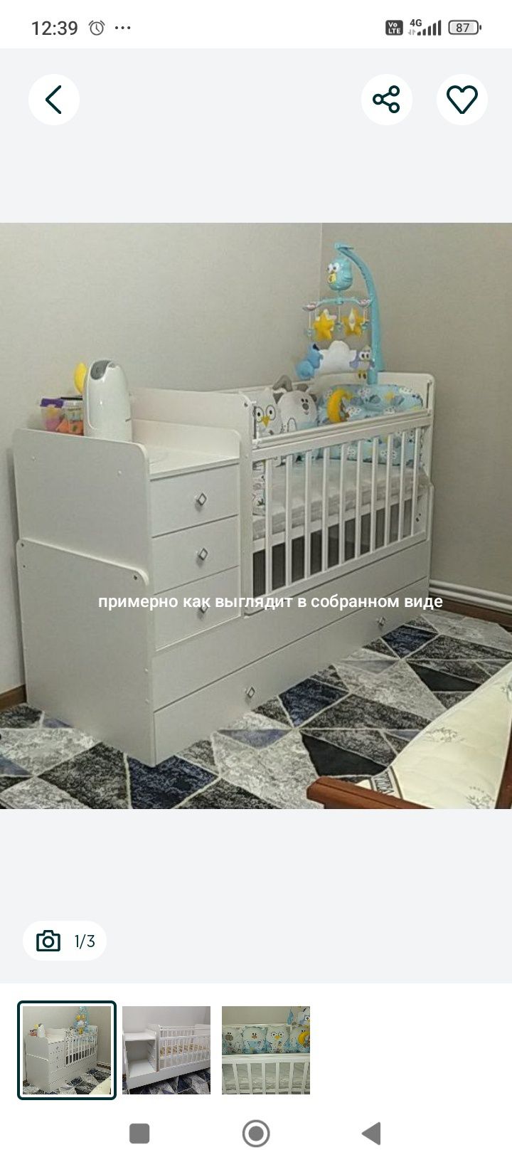 Продам детскую кроватку Чиланзар
