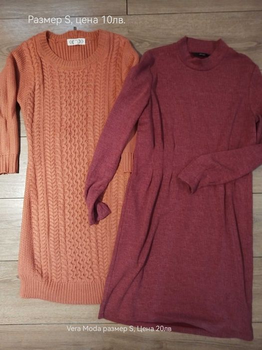 Рокли Pink Rose и Vero Moda