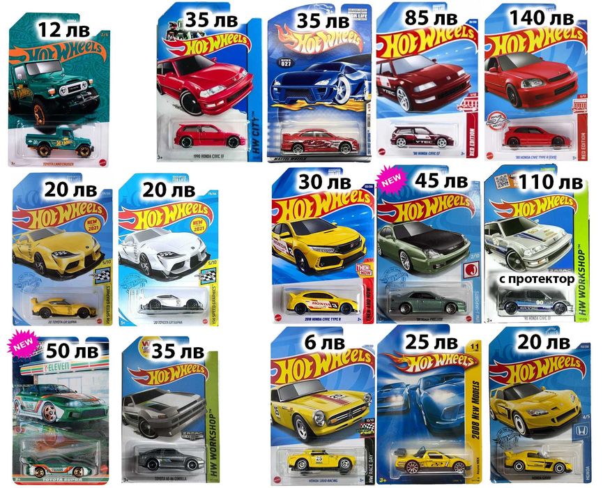 Hot Wheels Mainline, STH, Matchbox