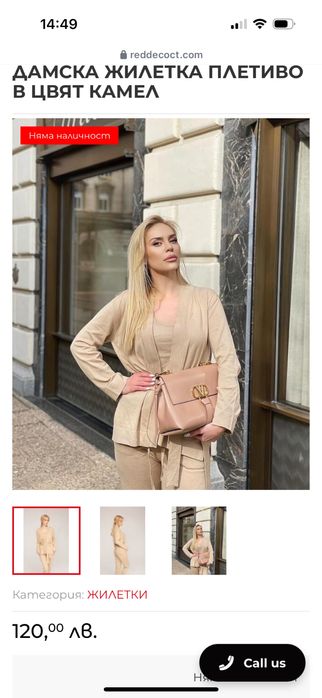 Love moschino спортен комплект Max Mara дрехи