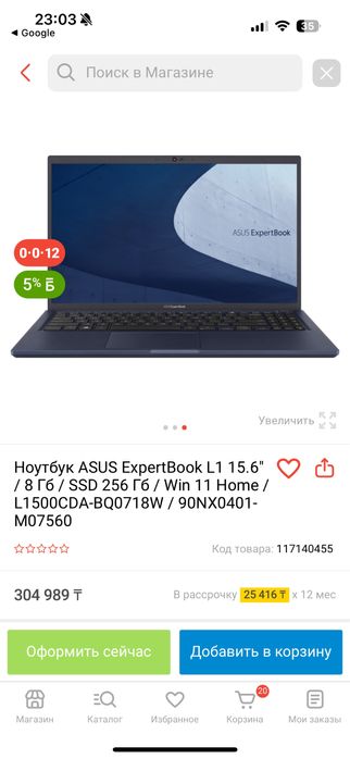 Продам ноутбук Asus