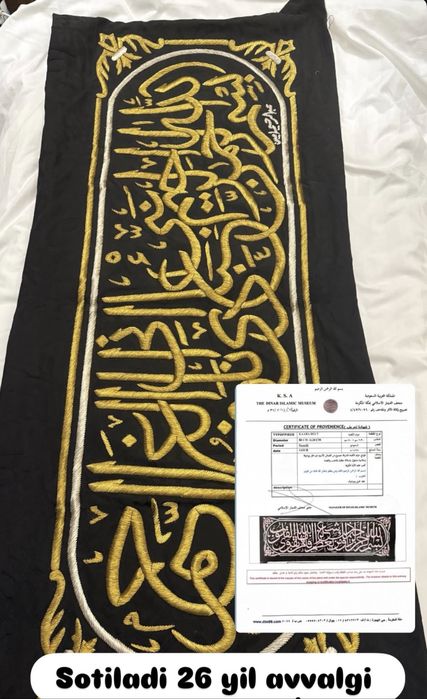 Kisva Kaba po'sh orginali