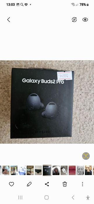 Продам наушники беспроводные