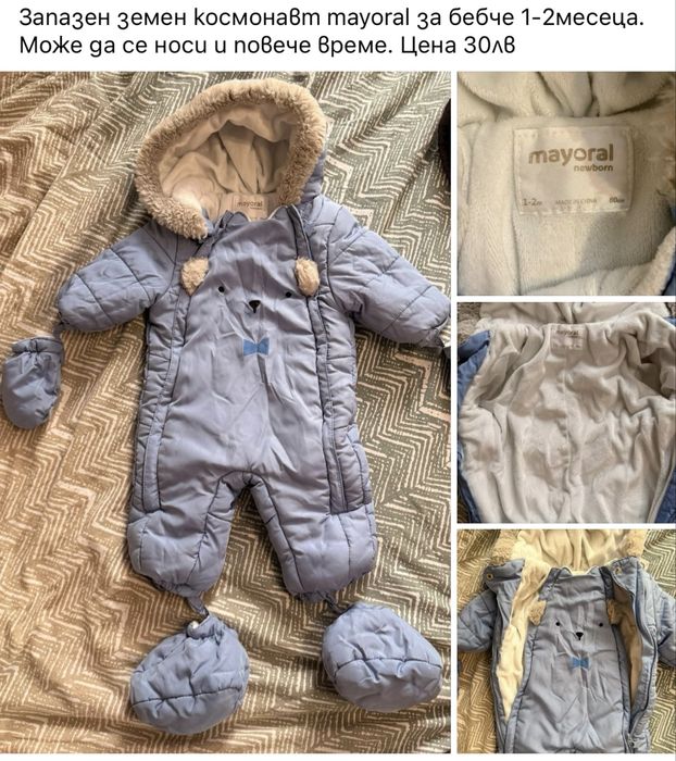 Зимно оригигинално яке chicoo космонавт mayoral h&m