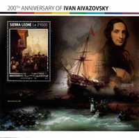 Super timbre colita mare arta pictura maritim corabii Aivazovski