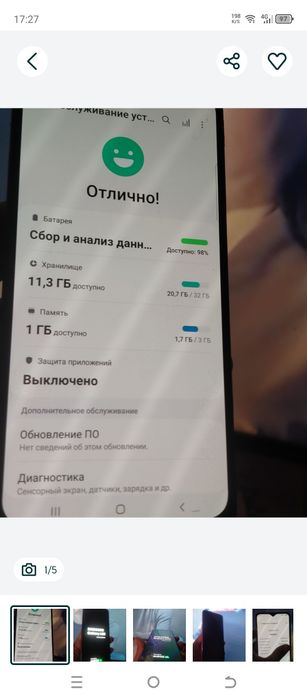 Продам сотовый телефон samsung