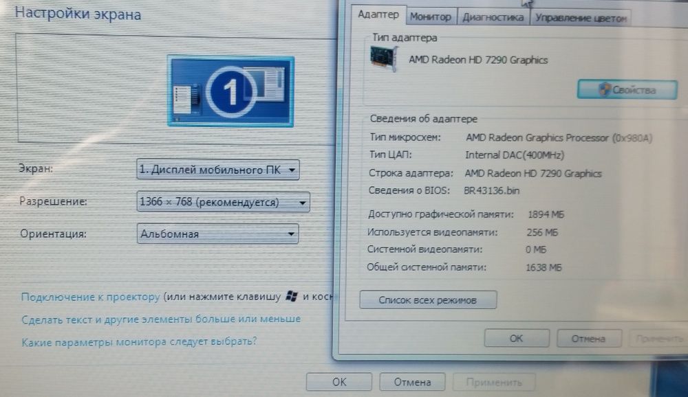 нетбук Acer V5 -121