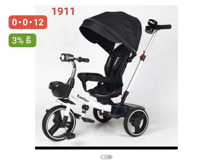 Трёхколёсный велосипед Cool Guy