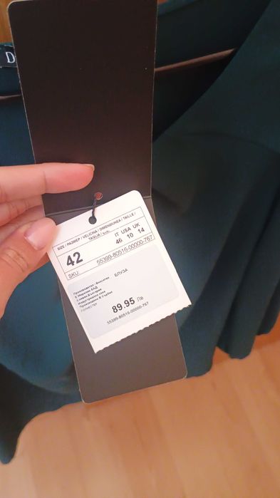 Dika елегантна блуза