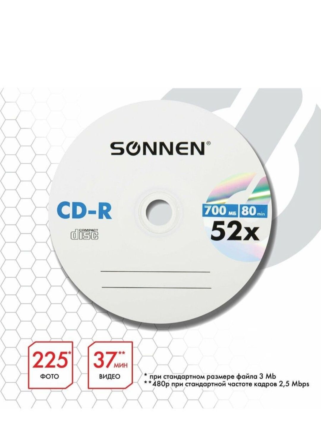 Диски CD-R 700 Mb 24 шт