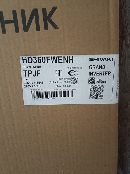 360 shivaki xolodelnik Nofrost madel