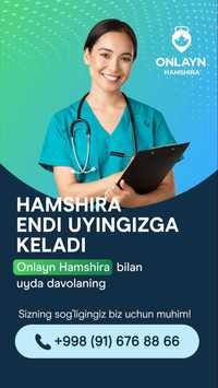 Uyda hamshiralik xizmati | Услуги медсестры на дом| Медсестра на вызов
