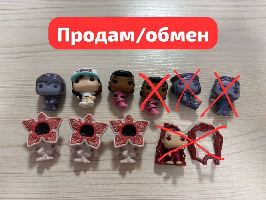 Фигурки Stranger Things kinder joy осд