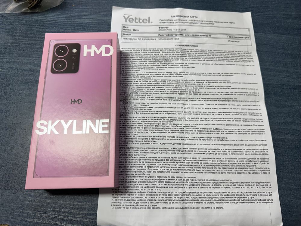 HMD Skyline 5G 12/256gb - чисто нов с 3 год гаранция от Yettel