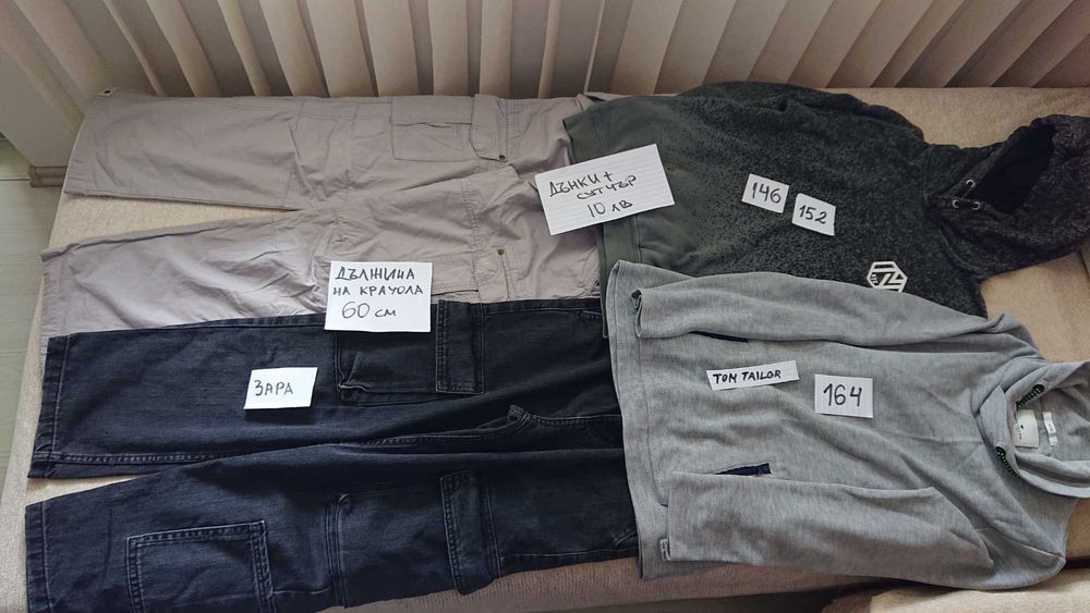 Маркови дрешки на символични цени