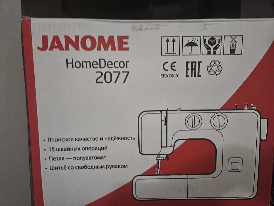 Продам швейную машину и оверлок