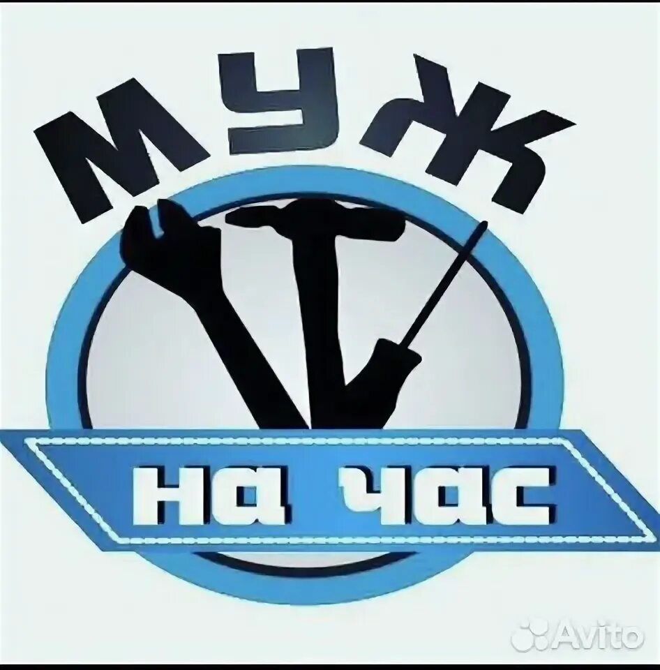 Сборка мебели ломать чинить всё что угодно