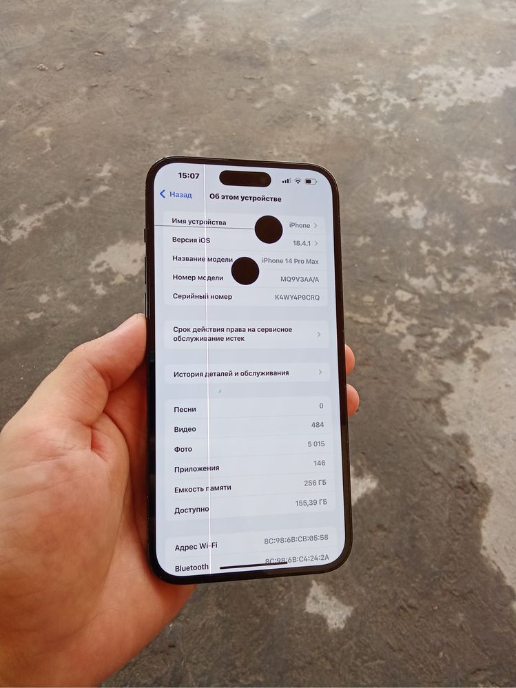 Iphone 14 Pro Max 256 Black