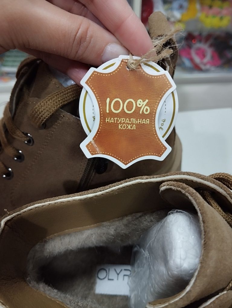 Зимние натуральные ботинки