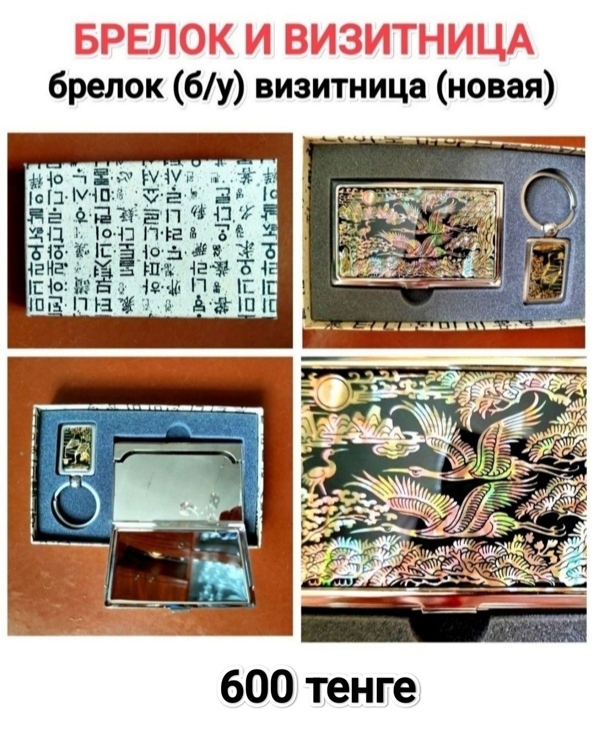 Сувениры, подарки, сувениры