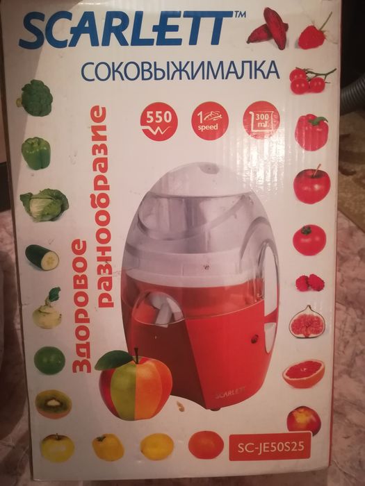 Соковыжималка продам