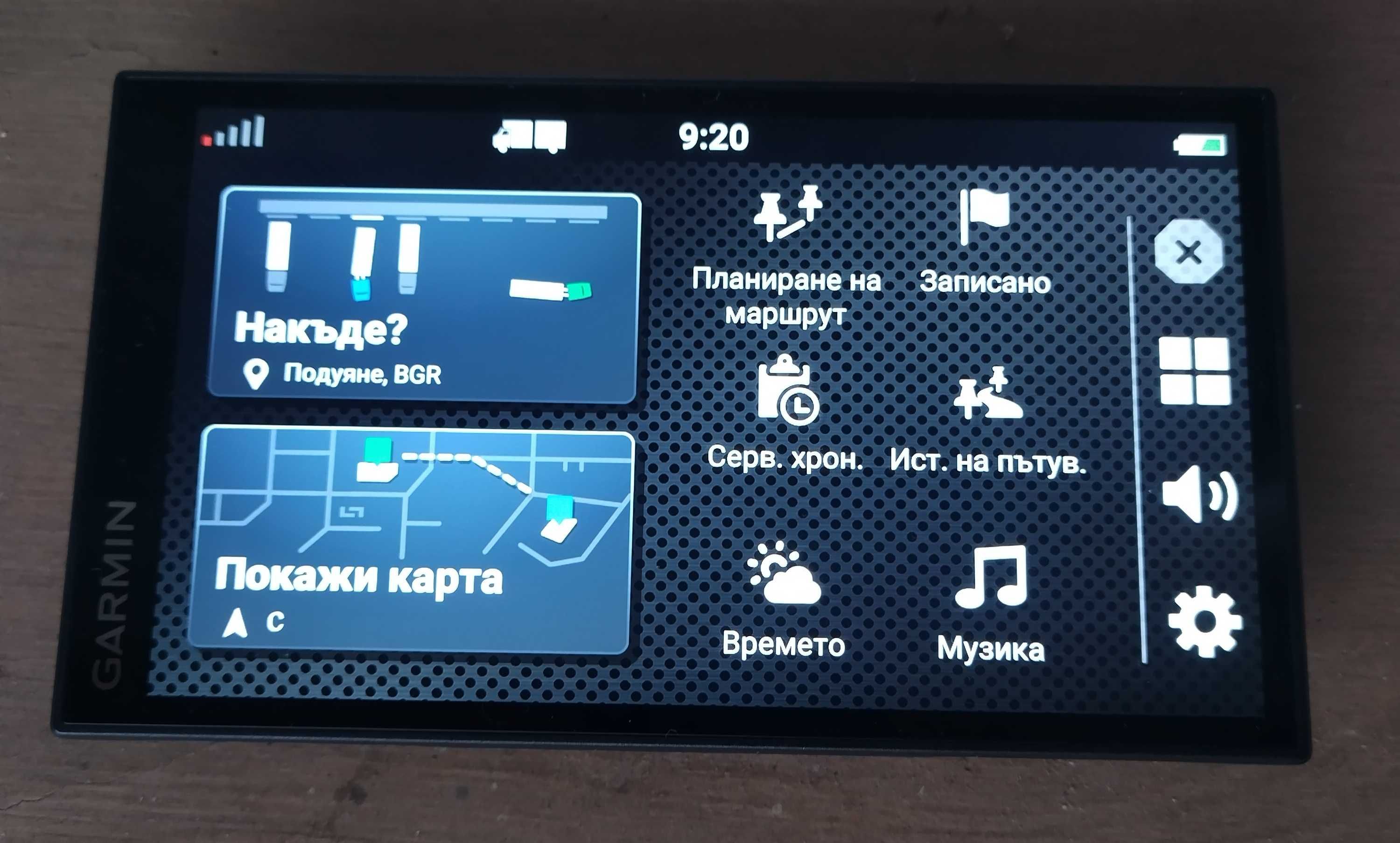 Навигация за камион Garmin dezl LGV 610 MT-D
