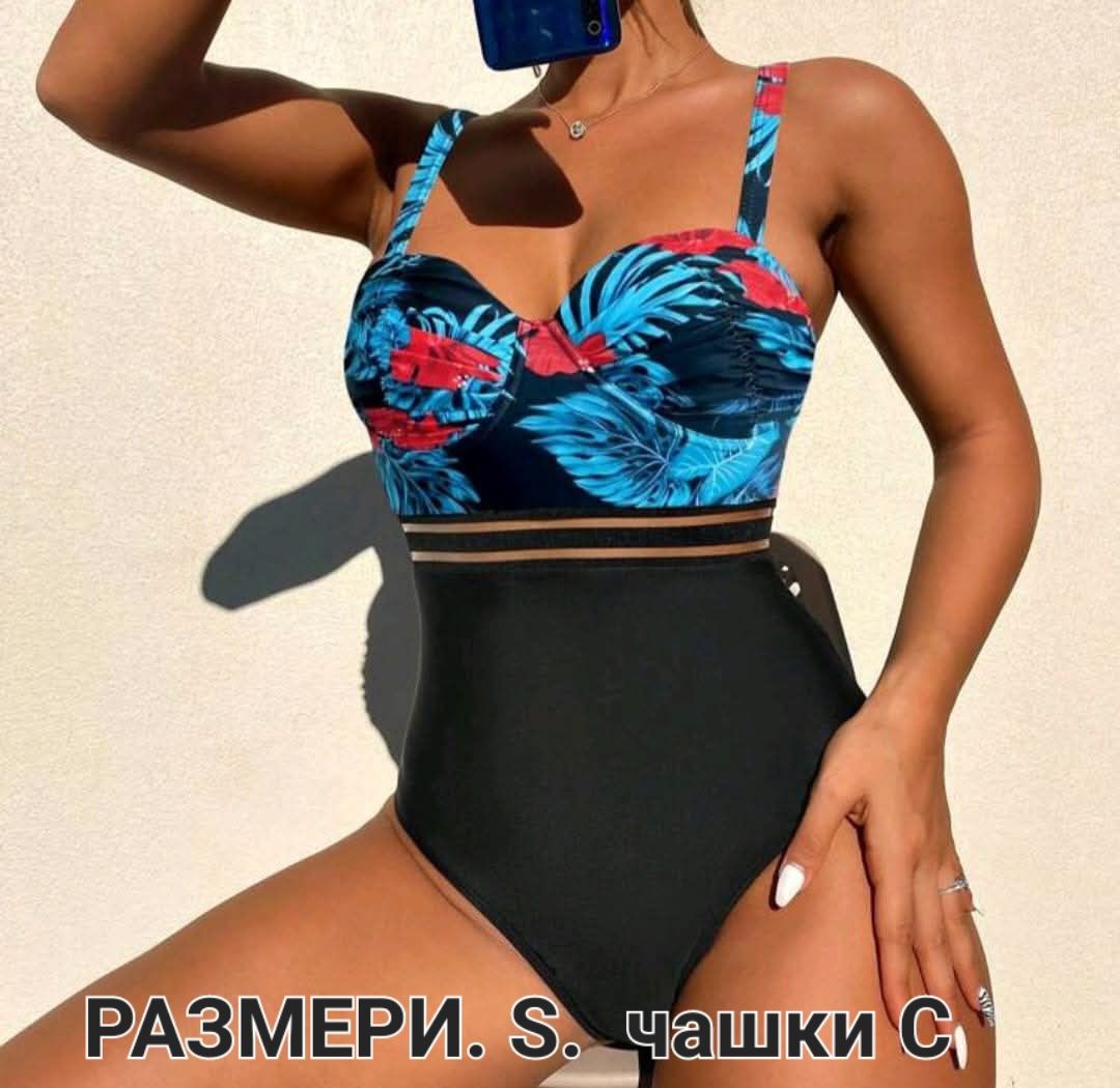 Цели бански различни модели