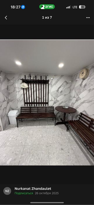 Семейная частная баня с мокрым паром