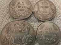 50 и 100 сребърни лева 4 броя монети